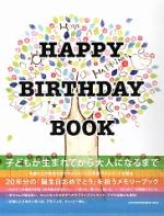 HAPPY BIRTHDAY BOOK