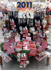 ★最優秀賞★ 晃星堂書店 本町店様